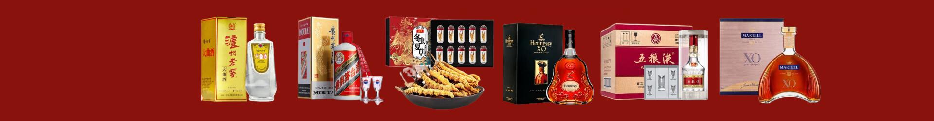 上饶广信区得宝烟酒经营部