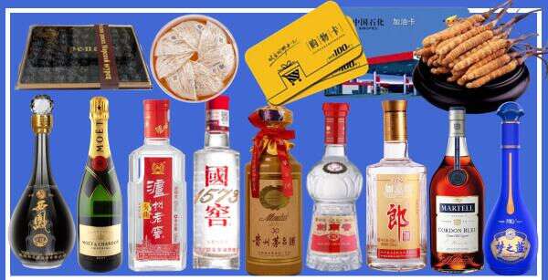 上饶广信区得宝烟酒经营部