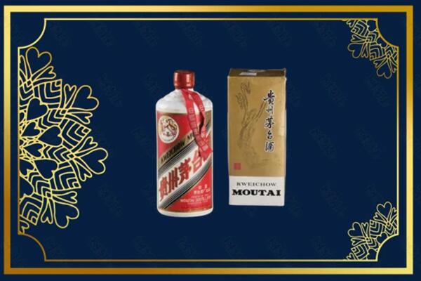 上饶广信区回收巽风茅台酒