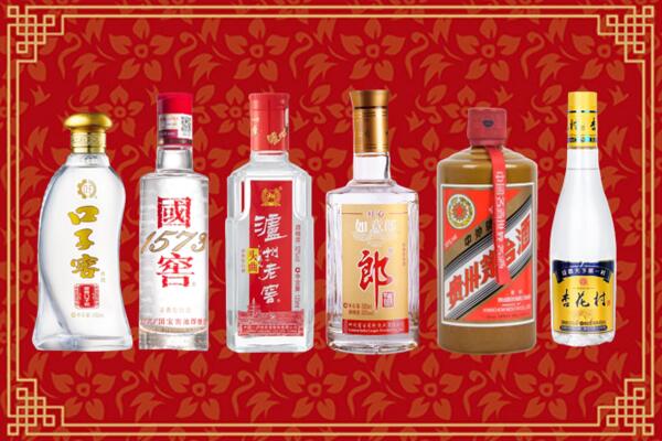 上饶广信区回收名酒