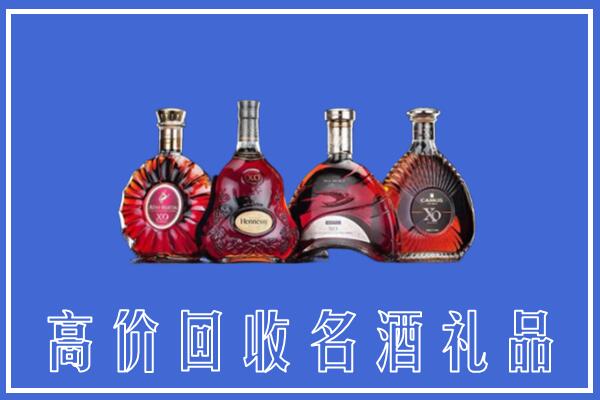 上饶广信区回收洋酒