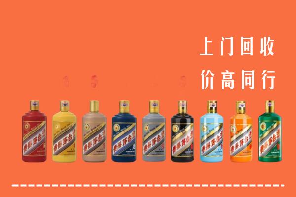 上饶广信区回收茅台酒