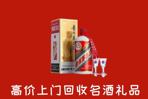 上饶广信区回收茅台酒