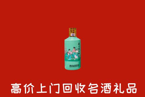 高价求购：上饶广信区回收24节气茅台酒