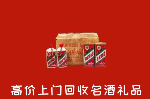 收购行情：上饶广信区回收铁盖茅台酒
