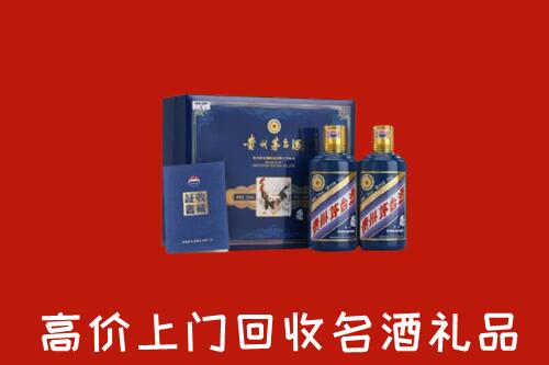 收购行情：上饶广信区回收生肖茅台酒