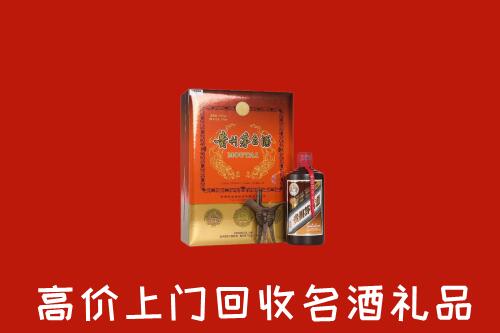 上饶广信区回收贵宾特制茅台酒