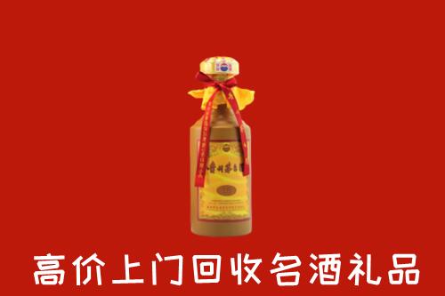 上饶广信区回收十五年茅台酒