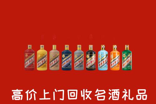 上饶广信区回收纪念茅台酒