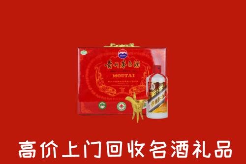 上饶广信区回收茅台酒瓶